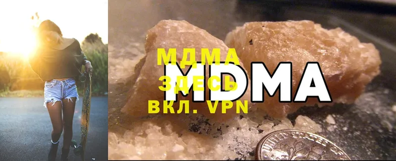 продажа наркотиков  Алексин  MDMA молли 